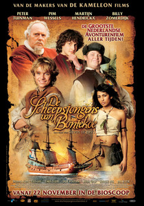 2375_adventure_scheepsj_23cm_ml